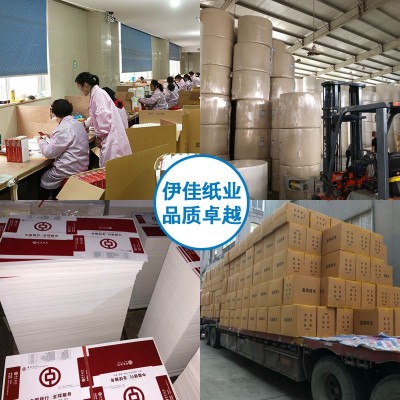 酒店餐厅商用抽纸批发广告纸盒纸巾车载盒装订制抽纸巾餐巾纸定制图2