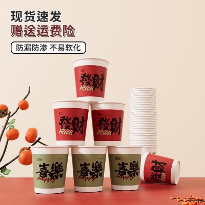 一次性纸杯批发250ml加厚家用水杯办公室商务广告杯子ins风简约杯图3