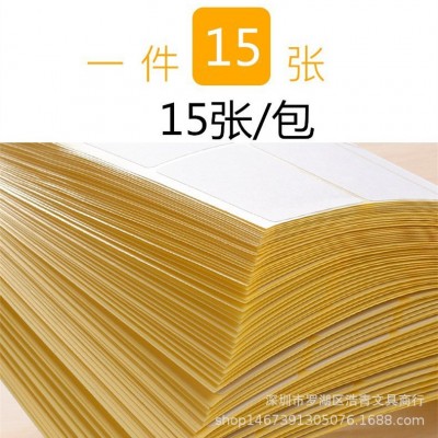 粘贴A5空白便签贴小标签贴纸不干胶口取纸打印粘贴纸手图5