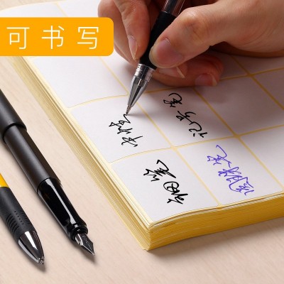 粘贴A5空白便签贴小标签贴纸不干胶口取纸打印粘贴纸手图4