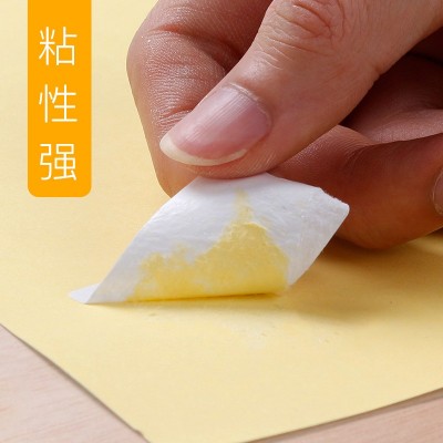 粘贴A5空白便签贴小标签贴纸不干胶口取纸打印粘贴纸手图3