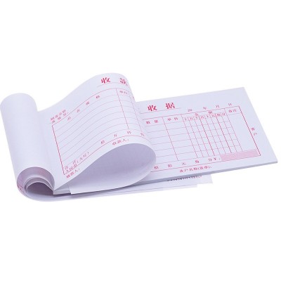 包邮48K单联收款收据财务收据本联单一联多栏式票据30本装图2