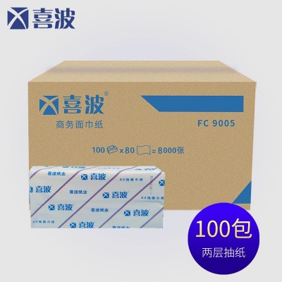 厂家直销面巾纸长抽100包/箱酒店宾馆客房商用抽纸批发整箱销售