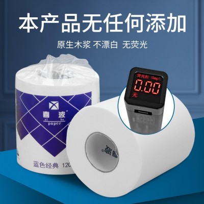 源头工厂直营小卷纸有芯卷纸4层10卷/提 140g
