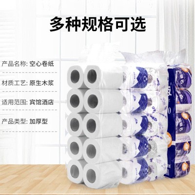源头工厂直营小卷纸有芯卷纸4层10卷/提 140g图4