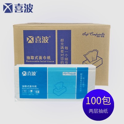 厂家自营喜波长抽面巾纸双层80抽酒店客房餐厅商用面巾纸