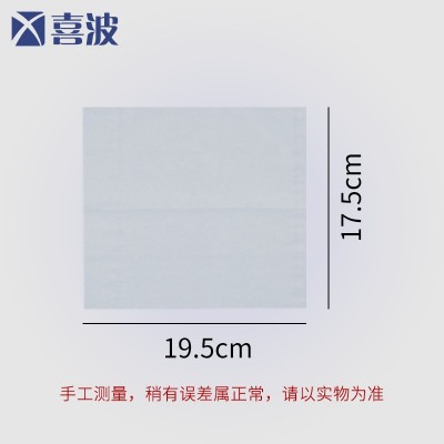 厂家自营喜波长抽面巾纸双层80抽酒店客房餐厅商用面巾纸图2