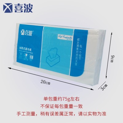 厂家自营喜波长抽面巾纸双层80抽酒店客房餐厅商用面巾纸图3