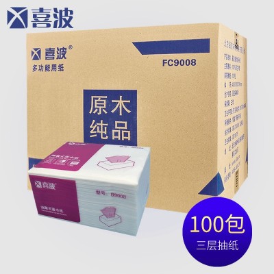 厂家自营喜波小方抽纸三层100mm*175mm*100抽酒店餐饮饭店整箱批