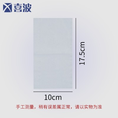 厂家自营喜波小方抽纸三层100mm*175mm*100抽酒店餐饮饭店整箱批图4