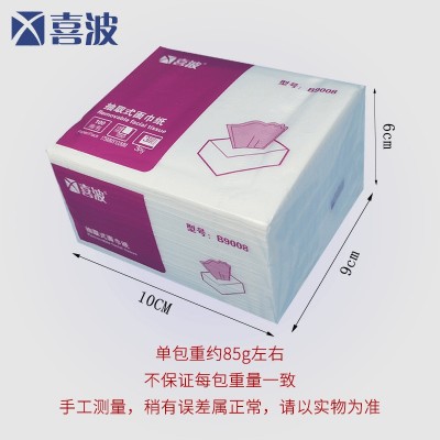 厂家自营喜波小方抽纸三层100mm*175mm*100抽酒店餐饮饭店整箱批图5