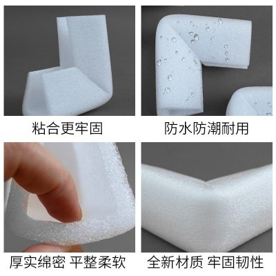 EPE珍珠棉护角批发相框护角家具门窗包角U型L型泡沫保护角图4
