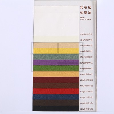 彩色纹理质感礼品盒包装纸多用途封面纸材料新款时尚鲜花包装纸图5