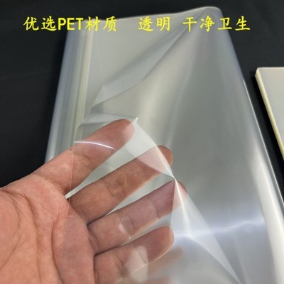 烘焙玻璃纸塑料包装纸三明治蛋糕转印西点食品用透明纸面包柜垫纸