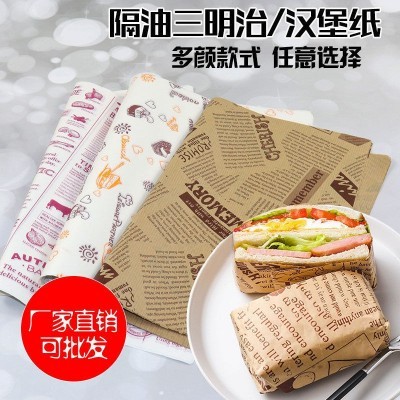 雅盛厂家食品级一次性防油淋膜垫盘纸烘焙汉堡三明治吐司包装纸图2