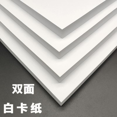 触感白卡纸 触感如沙一般的白卡纸 玉白白卡纸