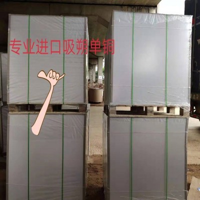 触感白卡纸 触感如沙一般的白卡纸 玉白白卡纸图3