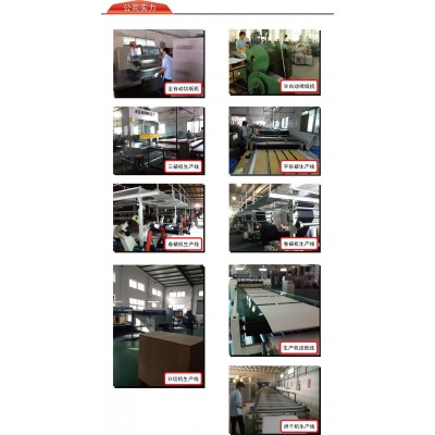 超白白卡纸,涂布白卡纸 120克高白白卡纸 超感白卡纸厂家 白芯卡图3