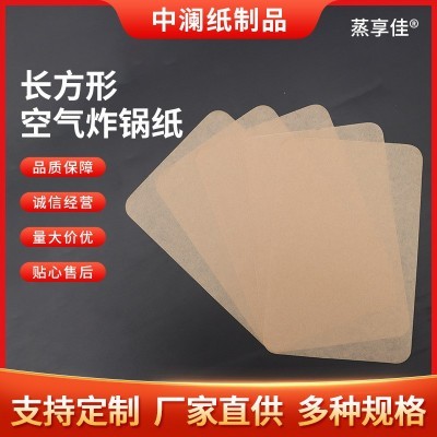 厂家批发长方形空气炸锅纸一次性不沾吸油纸 空气炸锅垫纸 硅油纸