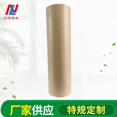 厂家供应单光黄色汽车喷漆遮蔽纸防油防锈牛皮遮蔽纸保护纸图3