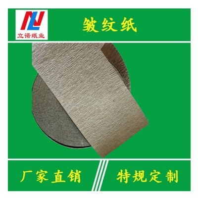 长期供应白色皱纹包边纸 皱纹牛皮纸边 皱纹包边纸 皱纹纸封口条图2