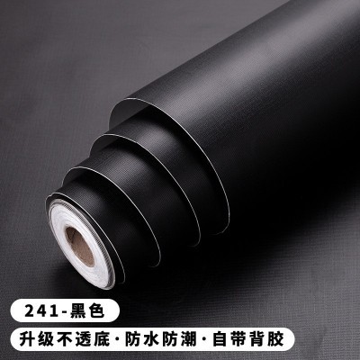 纯色墙纸自粘加厚壁纸宿舍防水防潮卧室客厅装饰网红背景墙贴纸图3