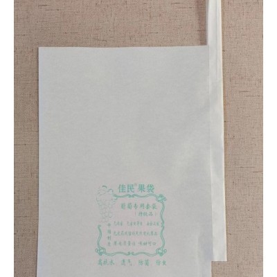 纸袋 防虫水果防污染葡萄袋子 果树葡萄套袋无纺布水果袋图2