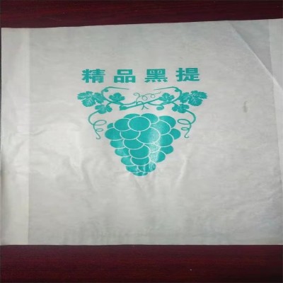 葡萄袋 露天葡萄用透气佳民果袋 纸袋套 防水防鸟雨果保鲜袋套图2