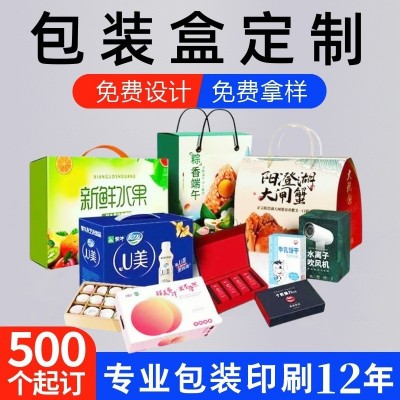定制白卡盒天地盖金卡纸盒包装盒纸盒银卡镭射卡逆向UV牛皮瓦楞盒图2