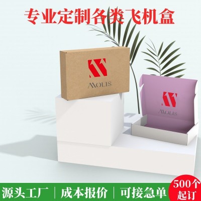 定制双面飞机盒食品礼品盒瓦愣纸盒手提瓦楞包装盒物流包装飞机盒图3