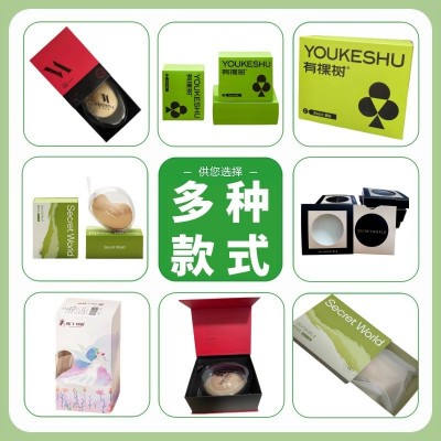 包装盒定 制礼品盒现 货纸盒彩盒瓦楞防走光胸贴无肩带文胸图4