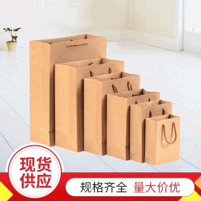 纸袋现货礼品袋服装袋子购物袋手提袋牛皮纸袋现货印logo