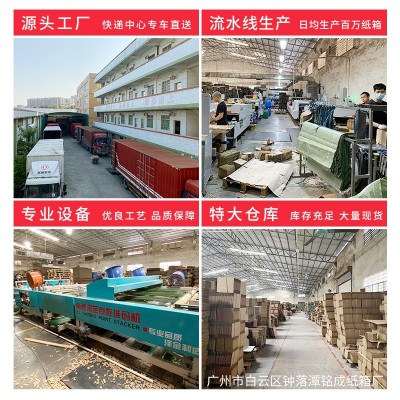 邮政半高纸箱扁平长方形包装特硬加厚打包纸盒首饰食品快 递箱盒子图4