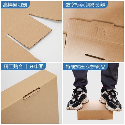 100个/组捆装飞机盒快递纸板打包扁盒包装盒纸盒纸盒子现 货箱子图4