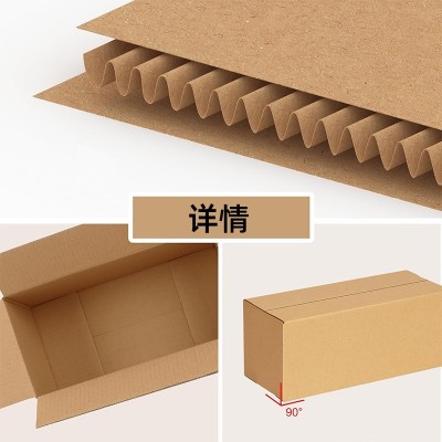 定制1-12号加硬瓦楞纸箱邮政快递打包箱收纳箱半高电商物 流箱批发图2