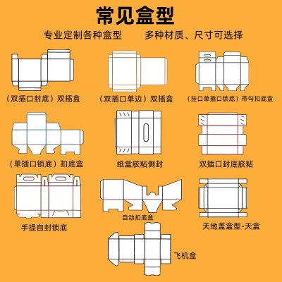 正方形飞机盒批发特硬物流纸盒快递盒牛皮纸服装电商包装盒子定制图5