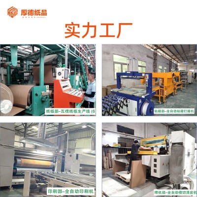 快递纸箱飞机盒定制包装盒子定做礼品彩盒服装产品外包装 印刷纸盒图2