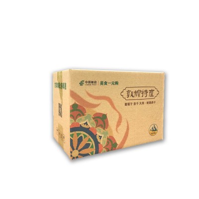 快递纸箱飞机盒定制包装盒子定做礼品彩盒服装产品外包装 印刷纸盒图4