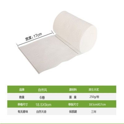 厨用纸吸油吸水纸果蔬保鲜吸水纸巾擦手纸餐巾纸原生木浆厨房卷纸图3