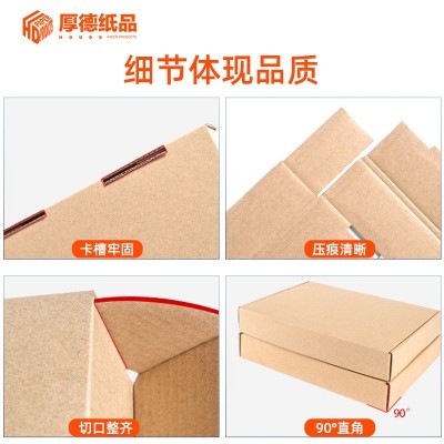 定制飞机盒批发彩色飞机盒包邮飞机盒小批量现货飞机盒定 制印刷图5