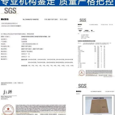 搬家纸箱批发现货 纸箱大号快递特硬fba纸箱子收纳打包 包装纸盒图4