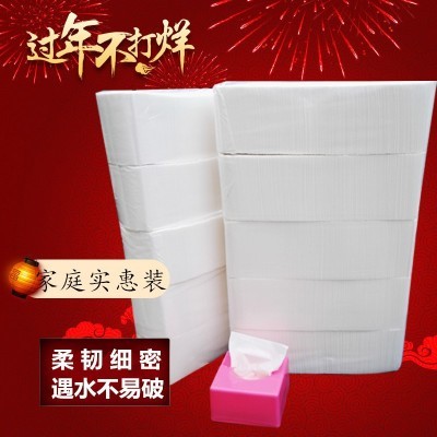 厂家供应散装抽纸3层妇婴面巾纸酒店餐馆用抽纸按斤餐巾纸