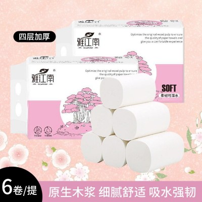 雅江南卫生纸实惠装无心厕纸跨境手纸家用加厚4层6卷厕所卷纸厂家