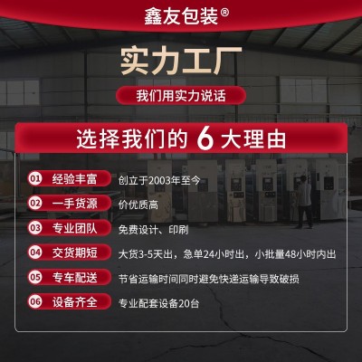 定做a4纸板订制diy手工硬纸板五层加厚特硬快递打包瓦楞纸 板定制图2