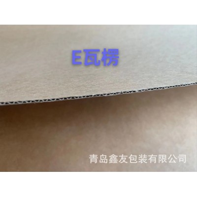 印刷LOGO纸箱定制特硬大号加厚纸箱订制快递电商发货包装 纸盒定做图3