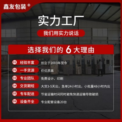 纸盒定制五层七层特硬加厚瓦楞纸箱订做物流快递电商包装纸箱定做图2