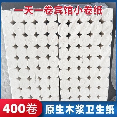 宾馆用纸小卷纸商用一次性卷纸卫生间厕纸批发酒店客房专用卫生纸图5