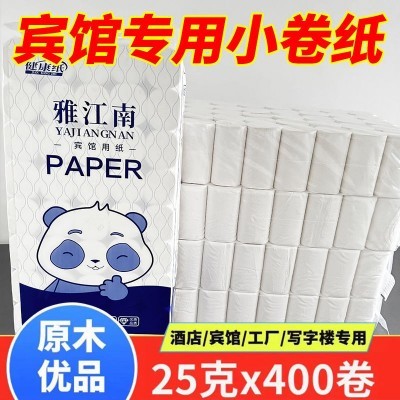 宾馆用纸小卷纸商用一次性卷纸卫生间厕纸批发酒店客房专用卫生纸图3