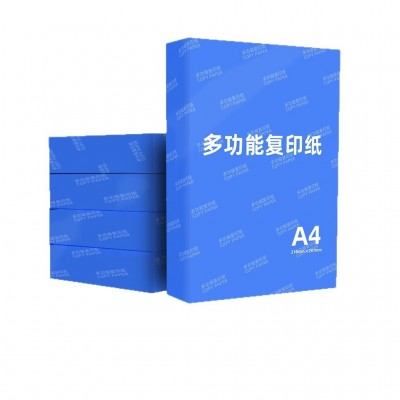 70g多功能打印纸a4复印纸办公商务学生绘画白纸草稿纸整箱批发图5