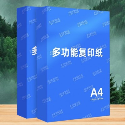 70g多功能打印纸a4复印纸办公商务学生绘画白纸草稿纸整箱批发图3